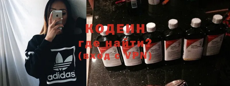 Кодеиновый сироп Lean Purple Drank  продажа наркотиков  mega онион  Беломорск 