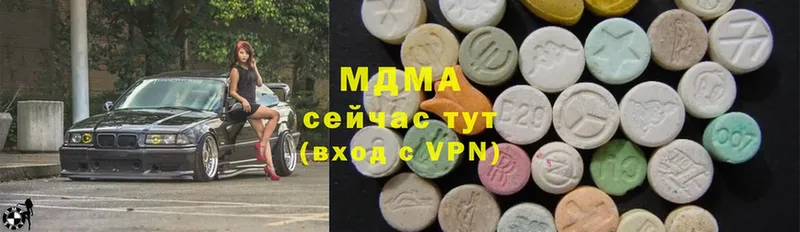 гидра ССЫЛКА  Беломорск  MDMA кристаллы 